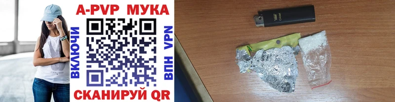 Магазины продажи наркотиков Баксан ГАШ БУТИРАТ hydra ссылки Меф мяу мяу