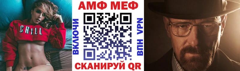 АМФ Premium  закладка  Баксан 