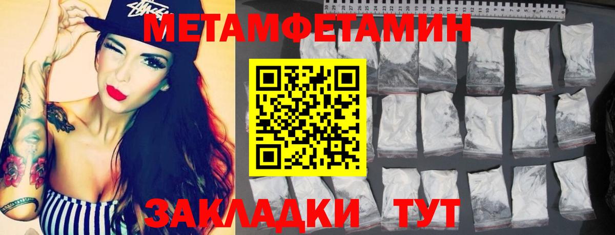 Баксан  АМФЕТАМИН Розовый  Амфетамин  Вход с VPN 