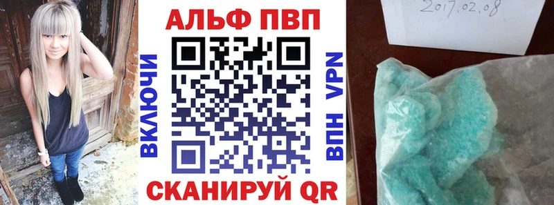Alpha PVP Соль  kraken зеркало  Баксан 