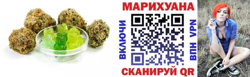 omg как зайти Баксан Печенье с ТГК марихуана даркнет сайт