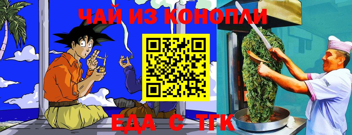 Canna-Cookies марихуана  Вход с VPN  Баксан 