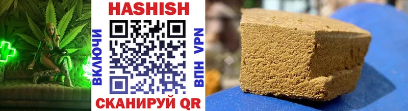 Гашиш hashish  omg как войти  Баксан  даркнет сайт 