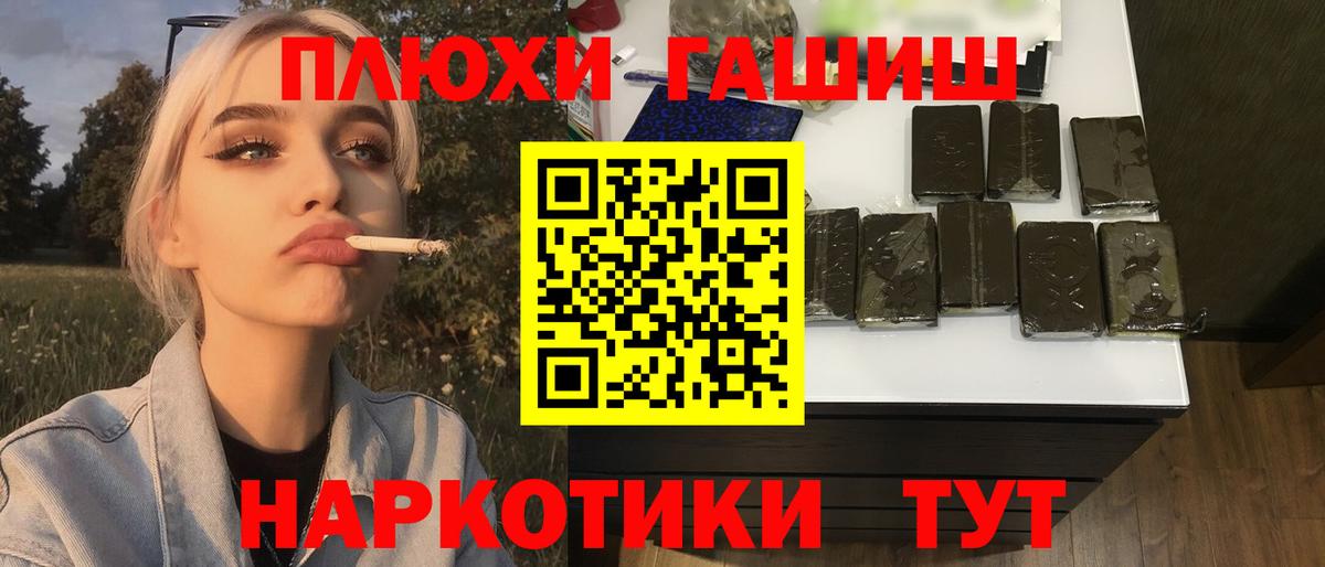 ГАШ Premium Баксан