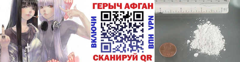 Героин VHQ  Баксан 