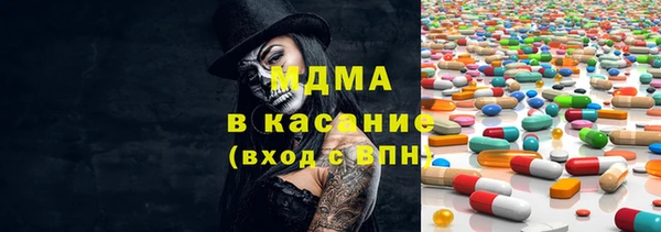 тгк Аркадак