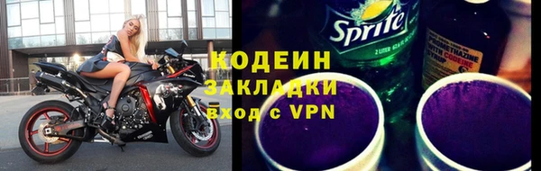 винт Армянск