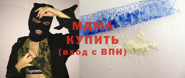 винт Армянск