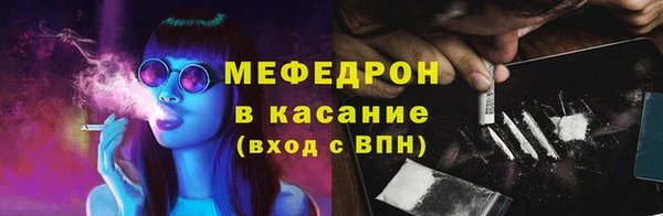 винт Армянск