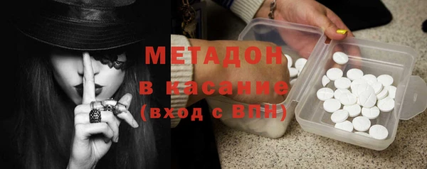 винт Армянск
