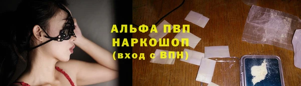тгк Аркадак