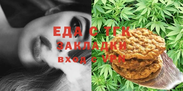 винт Армянск