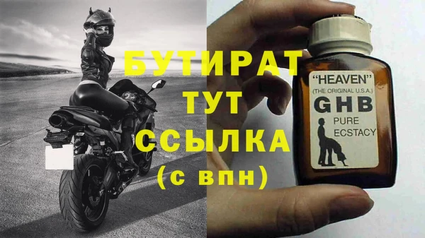 тгк Аркадак