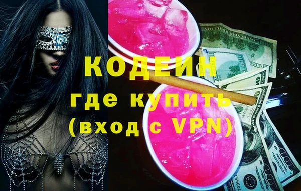 винт Армянск