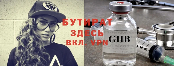 тгк Аркадак