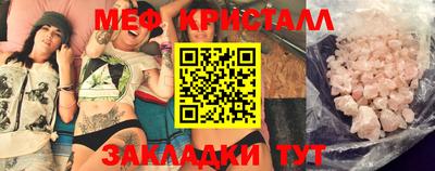гидра Шахты