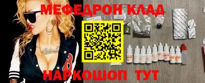 гидра Шахты