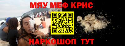 гидра Шахты