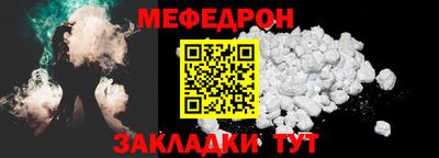 ALPHA PVP Шелехов