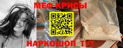 гидра Шахты