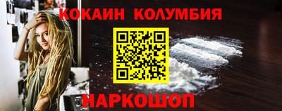 гидра Шахты