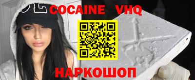 герыч Шебекино