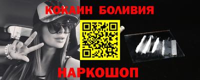 гидра Шахты