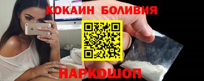 ALPHA PVP Шелехов