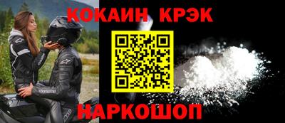 ALPHA PVP Шелехов
