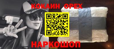 ALPHA PVP Шелехов