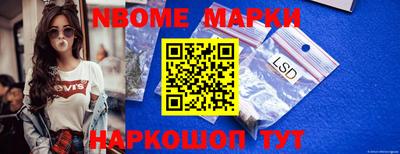 ALPHA PVP Шелехов