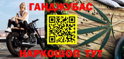 герыч Шебекино