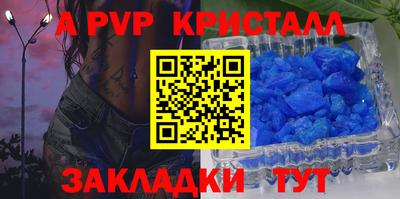 гидра Шахты
