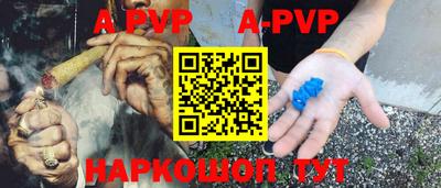 герыч Шебекино