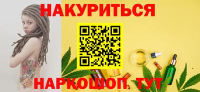 герыч Шебекино