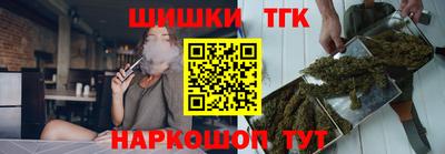 герыч Шебекино