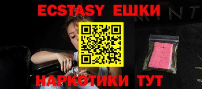 ALPHA PVP Шелехов