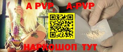 гидра Шахты