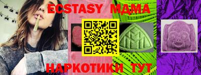 гидра Шахты