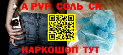 гидра Шахты
