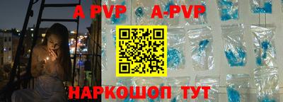 герыч Шебекино