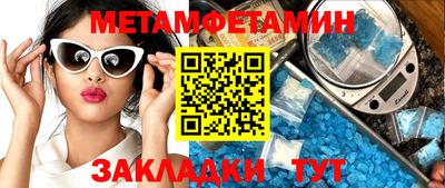 гидра Шахты