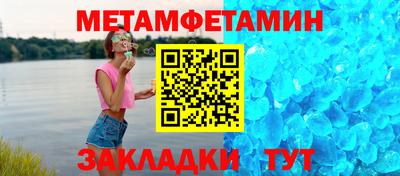 ALPHA PVP Шелехов