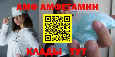 герыч Шебекино