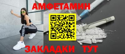 гидра Шахты