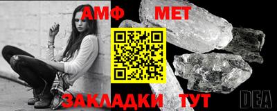 ALPHA PVP Шелехов