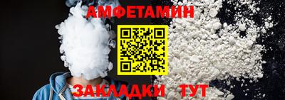 гидра Шахты