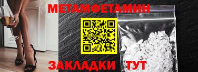 герыч Шебекино