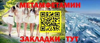 гидра Шахты