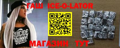 герыч Шебекино